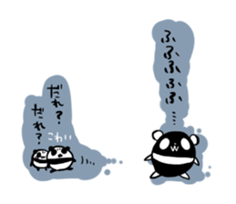 Mr.PANDA:Ms.PANDA-2! sticker #2800837