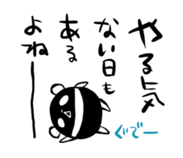 Mr.PANDA:Ms.PANDA-2! sticker #2800838