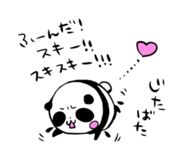 Mr.PANDA:Ms.PANDA-2! sticker #2800841