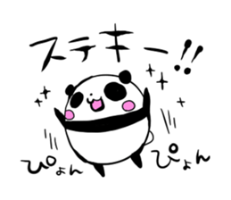 Mr.PANDA:Ms.PANDA-2! sticker #2800842