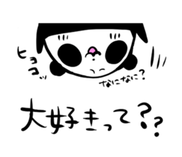 Mr.PANDA:Ms.PANDA-2! sticker #2800843