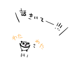 Mr.PANDA:Ms.PANDA-2! sticker #2800847