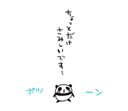 Mr.PANDA:Ms.PANDA-2! sticker #2800848