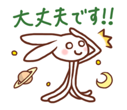 Space Rabbit 2 ! sticker #2800897