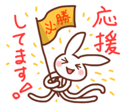 Space Rabbit 2 ! sticker #2800919