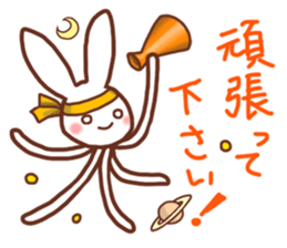 Space Rabbit 2 ! sticker #2800920