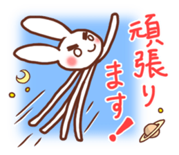 Space Rabbit 2 ! sticker #2800921