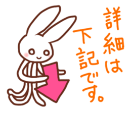 Space Rabbit 2 ! sticker #2800922