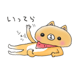 Home security doggie Bocchi sticker #2800972