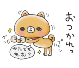 Home security doggie Bocchi sticker #2800974