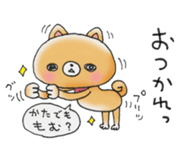 Home security doggie Bocchi sticker #2800974