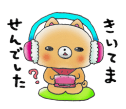 Home security doggie Bocchi sticker #2800975