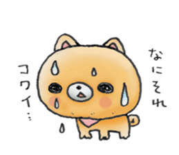 Home security doggie Bocchi sticker #2800979