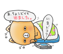 Home security doggie Bocchi sticker #2800981