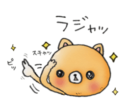 Home security doggie Bocchi sticker #2800982