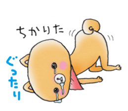 Home security doggie Bocchi sticker #2800983