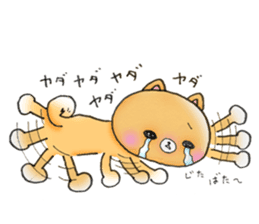 Home security doggie Bocchi sticker #2800984