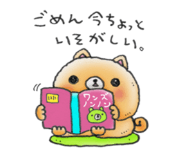 Home security doggie Bocchi sticker #2800985