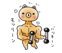 Home security doggie Bocchi sticker #2800992