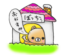 Home security doggie Bocchi sticker #2800993