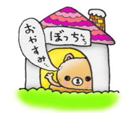 Home security doggie Bocchi sticker #2800993