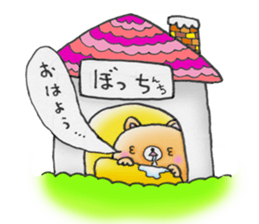 Home security doggie Bocchi sticker #2800994