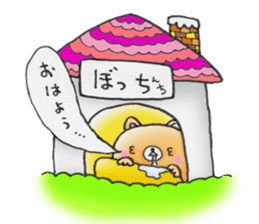 Home security doggie Bocchi sticker #2800994