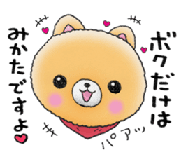 Home security doggie Bocchi sticker #2800995