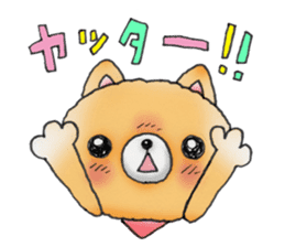 Home security doggie Bocchi sticker #2800998