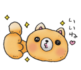 Home security doggie Bocchi sticker #2800999