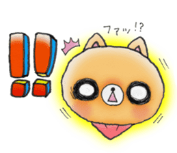 Home security doggie Bocchi sticker #2801003