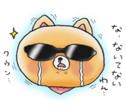 Home security doggie Bocchi sticker #2801009