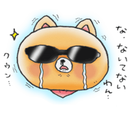 Home security doggie Bocchi sticker #2801009