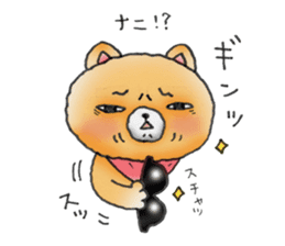 Home security doggie Bocchi sticker #2801010