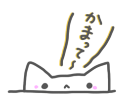 Look out of the Wall sticker #2801018