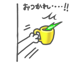 Look out of the Wall sticker #2801031