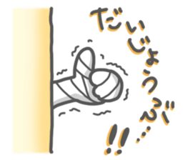 Look out of the Wall sticker #2801040