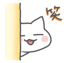 Look out of the Wall sticker #2801041