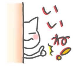 Look out of the Wall sticker #2801045