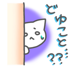 Look out of the Wall sticker #2801046