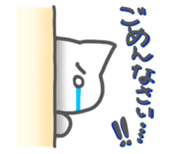 Look out of the Wall sticker #2801047