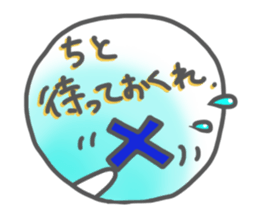 Look out of the Wall sticker #2801049