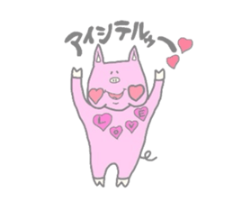 Baby pig BooBoo Sticker sticker #2801051