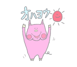 Baby pig BooBoo Sticker sticker #2801069