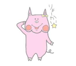 Baby pig BooBoo Sticker sticker #2801076