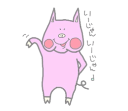 Baby pig BooBoo Sticker sticker #2801079