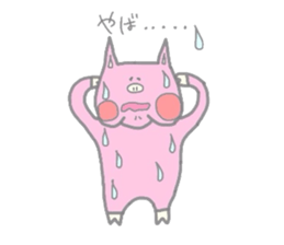 Baby pig BooBoo Sticker sticker #2801082