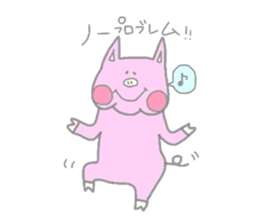 Baby pig BooBoo Sticker sticker #2801089