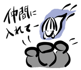 Floating spirits wandering sticker #2801705