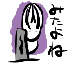 Floating spirits wandering sticker #2801715